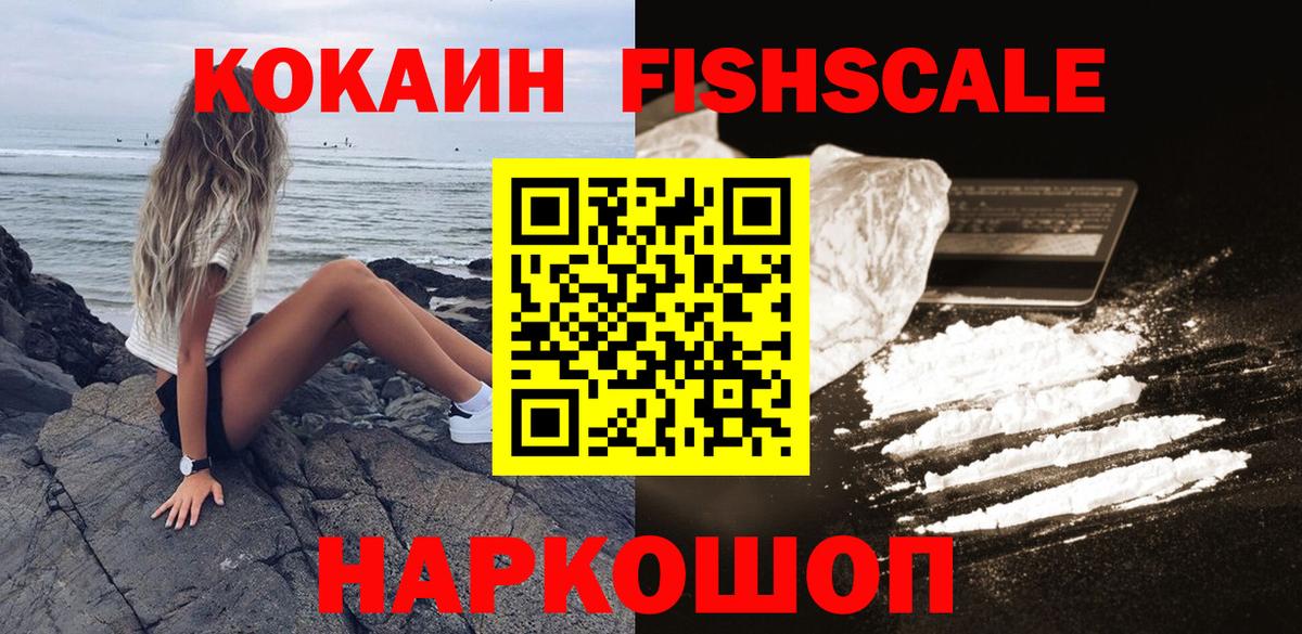 КОКАИН 98% Фролово