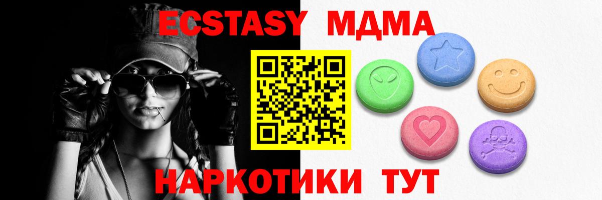 ЭКСТАЗИ mix  ЭКСТАЗИ  Экстази диски  Фролово  Вход с VPN 