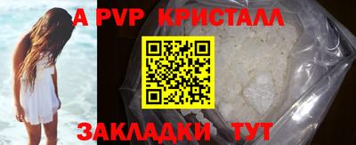 винт Чебоксары