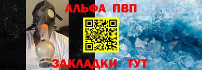 таблы Чапаевск