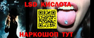 таблы Чапаевск