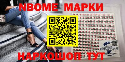 винт Чебоксары
