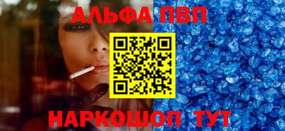 винт Чебоксары