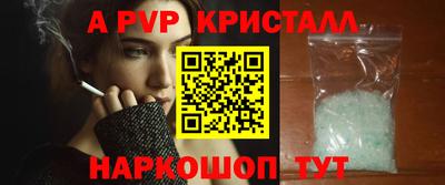 винт Чебоксары