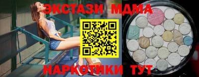 таблы Чапаевск