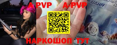 таблы Чапаевск