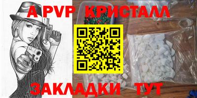 таблы Чапаевск