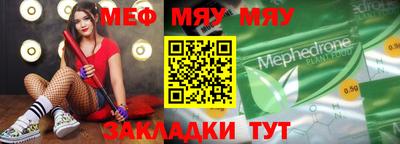 таблы Чапаевск