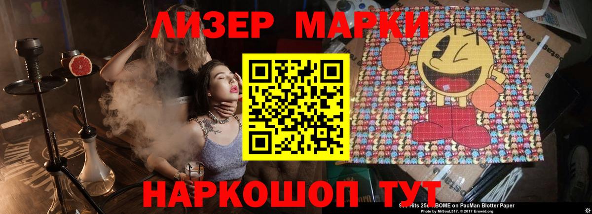 ЛСД экстази кислота  LSD-25 экстази кислота  Вход с VPN  Фролово 