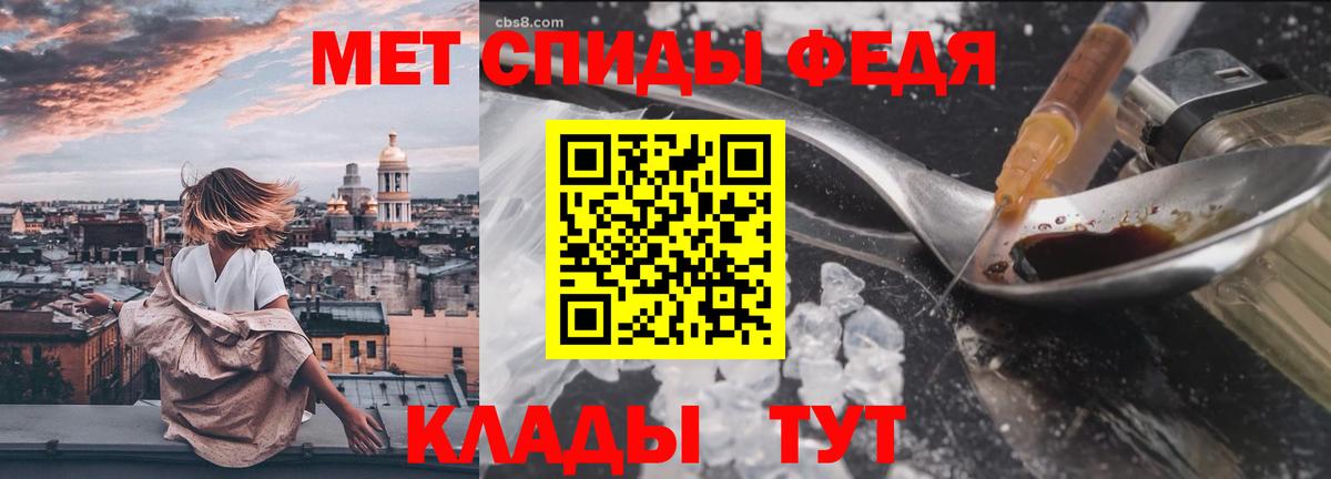 Первитин винт  Первитин винт  Вход с VPN  Фролово 