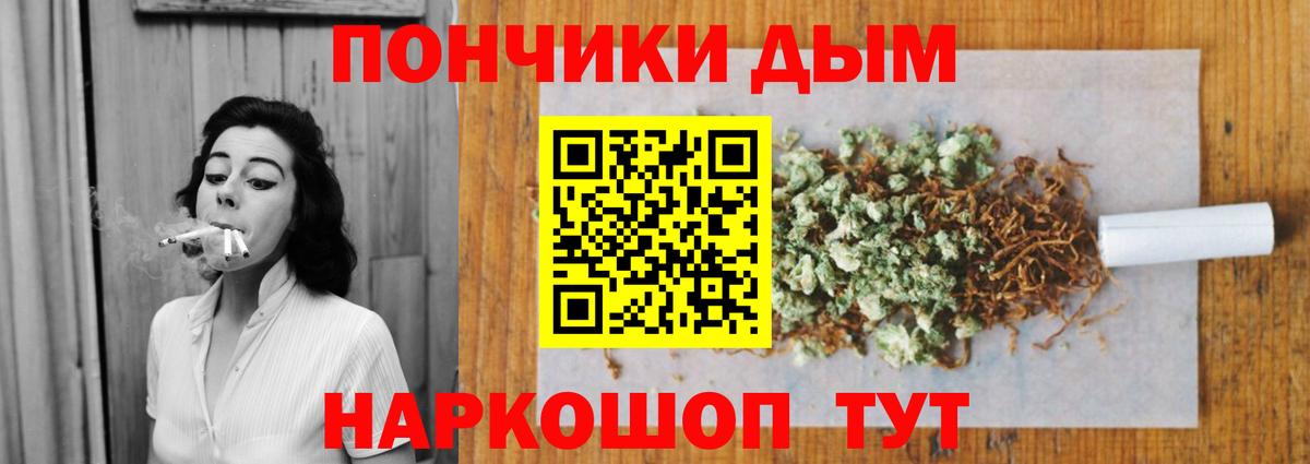 МАРИХУАНА MAZAR  Вход с VPN  Каннабис Amnesia  Фролово  Марихуана Ganja 